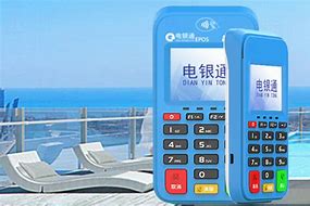 民丰公司POS机